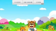 大头爸爸小头儿子