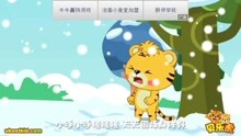 宝宝不怕冷