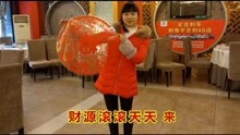  - 山歌《瑞宝山歌拜大年》