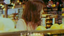  - 用不同方式拍摄《stay》