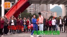  - 搞笑山歌你爱我到九十九