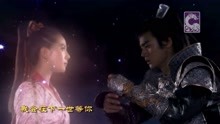  - 《轩辕剑》原声带片尾曲