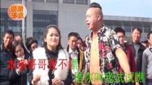  - 云南搞笑啄嘴山歌朱远琴