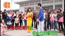  - 贵州啄嘴搞笑山歌对山歌