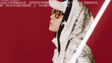  - 中国新说唱六大热门选手