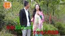  - 云南山歌就是说话无人听