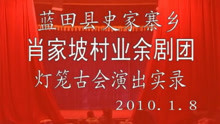 探窑2
