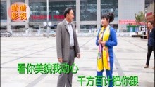  - 云南山歌唱完这首就离分
