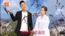  - 云南山歌共赏八月桂花香