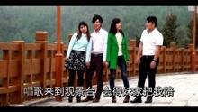  - 贵州山歌早就听说观景台
