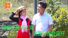 - 云南山歌贵州山歌对山歌