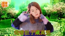  - 云南山歌，对山歌