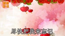  - 云南山歌，山歌对唱