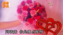  - 云南山歌，山歌对唱