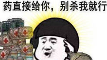  - 网络上最火的吃鸡神曲