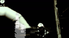 刘坤山 - 都是英雄