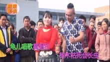  - 鸡嘴尖来鸭嘴圆，对山歌
