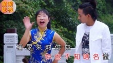  - 云南八句山歌 张美 黄杰