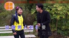  - 贵州山歌， 张美 黄杰