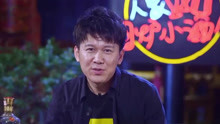 高进大壮相约围炉小酒馆