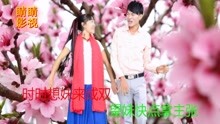  - 云南山歌走在路上也风光