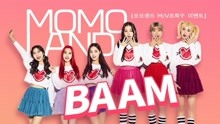  - baam舞蹈教学part4