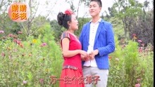  - 云南山歌最怕老人讲短长