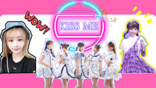  - kissme舞蹈教学part3