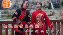  - 八句山歌明天法院去离婚