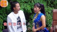  - 贵州八句山歌，对山歌