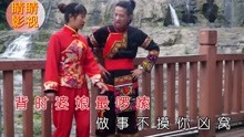  - 八句山歌提起坐月我心伤