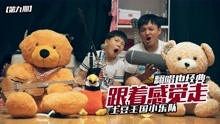 《土豆王国音乐现场》第九集