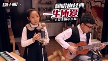 《土豆王国音乐现场》第十集
