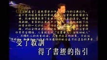  - 每代人心目中不变得哥哥
