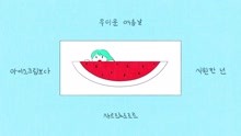  - 张熙苑 - Summer Love
