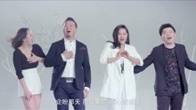 群星 - 《重逢》