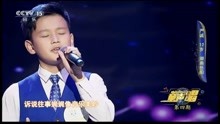 严诚《谢谢你》