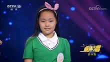 谭喜儿《红色竹蜻蜓》