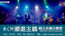  - 不再年輕的歲月完成夢想