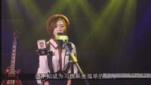 《留给最爱的说话》