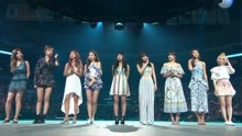 twice - Dance The Night Away