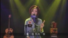 翻唱《似是故人来》