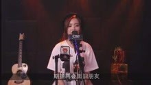 粤语经典《友共情》