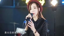 美女翻唱《沉默是金》