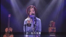 广东美女翻唱《最爱》
