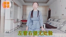  - 搞笑山歌一个人的情人节