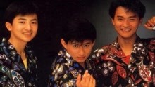 小虎队 - 小虎队经典老歌《爱》