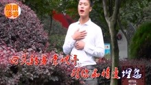  - 云南山歌《三年》