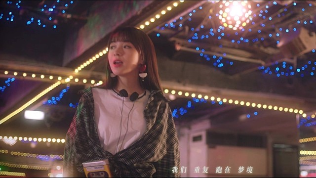 走失在1990