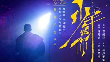 念想